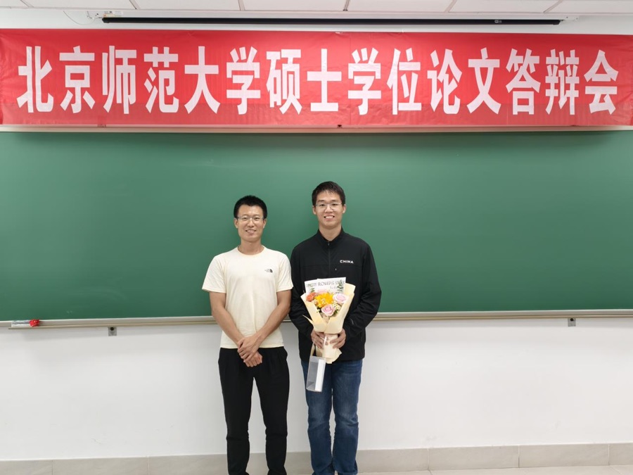 祝贺22级硕士研究生王乐天通过毕业答辩！